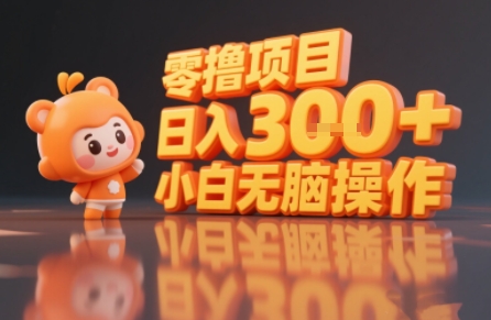 揭秘小说推文玩法，零撸项目，日入3张， 小白无脑操作-网创副业教程