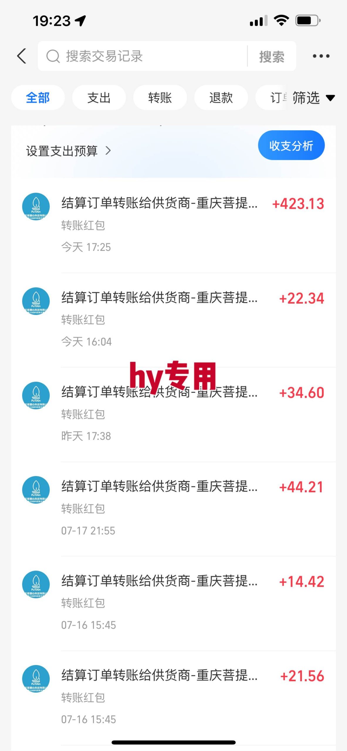（15564期）暑假三款热门游戏自动搬砖，日入千元 ，可批量矩阵无限放大-网创副业教程