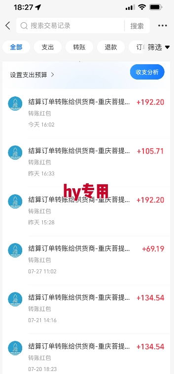 热门游戏自动搬砖，项目操作简单，日均收益1k+，稳定运行2年【揭秘】-网创副业教程