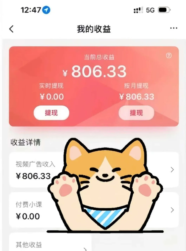 全自动刷视频挂机项目,工作室批量2天赚了836，新手能月入6000+（傻瓜化教程附工具）-网创副业教程
