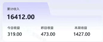 零撸项目爆款玩法，简单易上手有人靠着这个一天收入300+，一条视频直接赚了1600+-网创副业教程