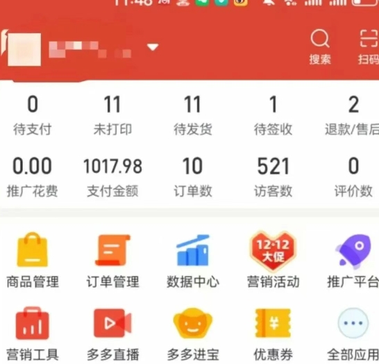虚拟陪跑第二期，冷门优盘虚拟玩法，不违规，利润可观-网创副业教程
