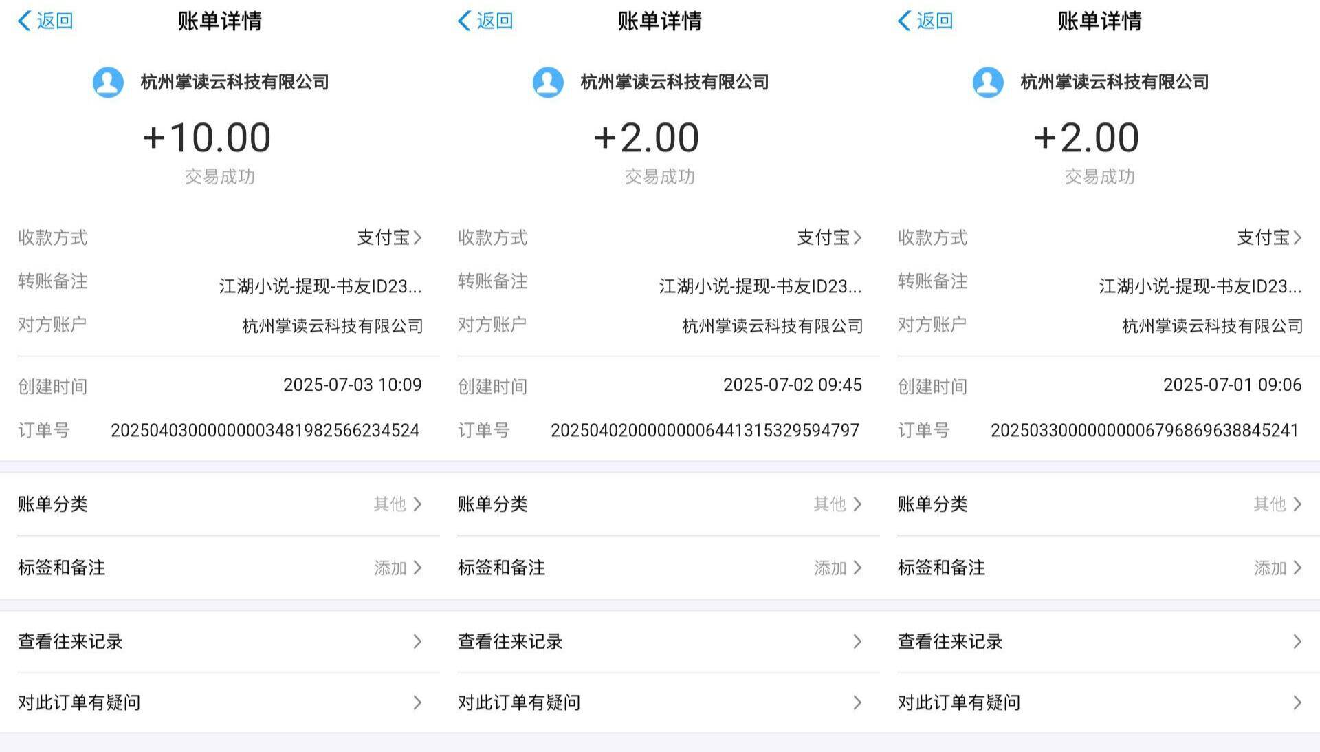 （15373期）江湖小说掘金，单机日入20＋，完全解放双手，矩阵放大收益无上限-网创副业教程