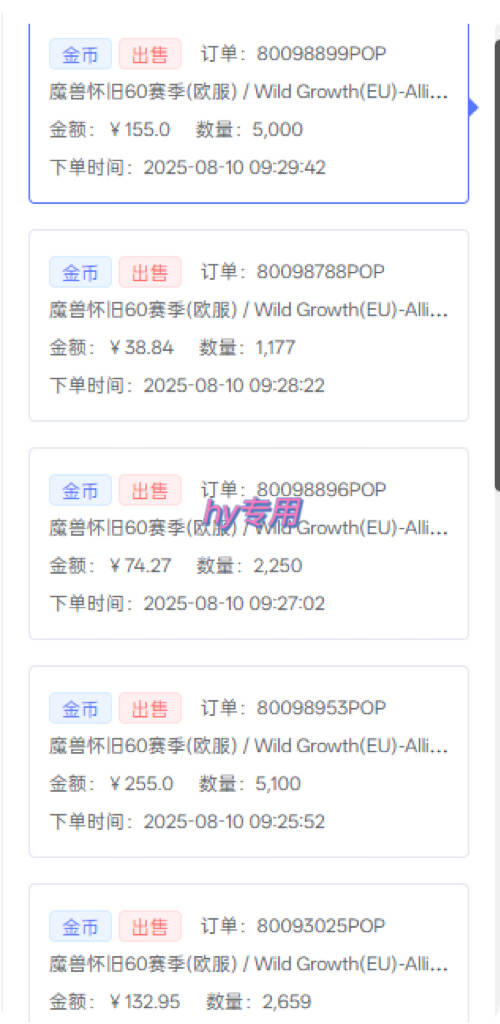 比上班强10倍!游戏全自动搬砖:不用打卡 不用沟通,当天上手日入1k +,长久稳定【揭秘】-网创副业教程